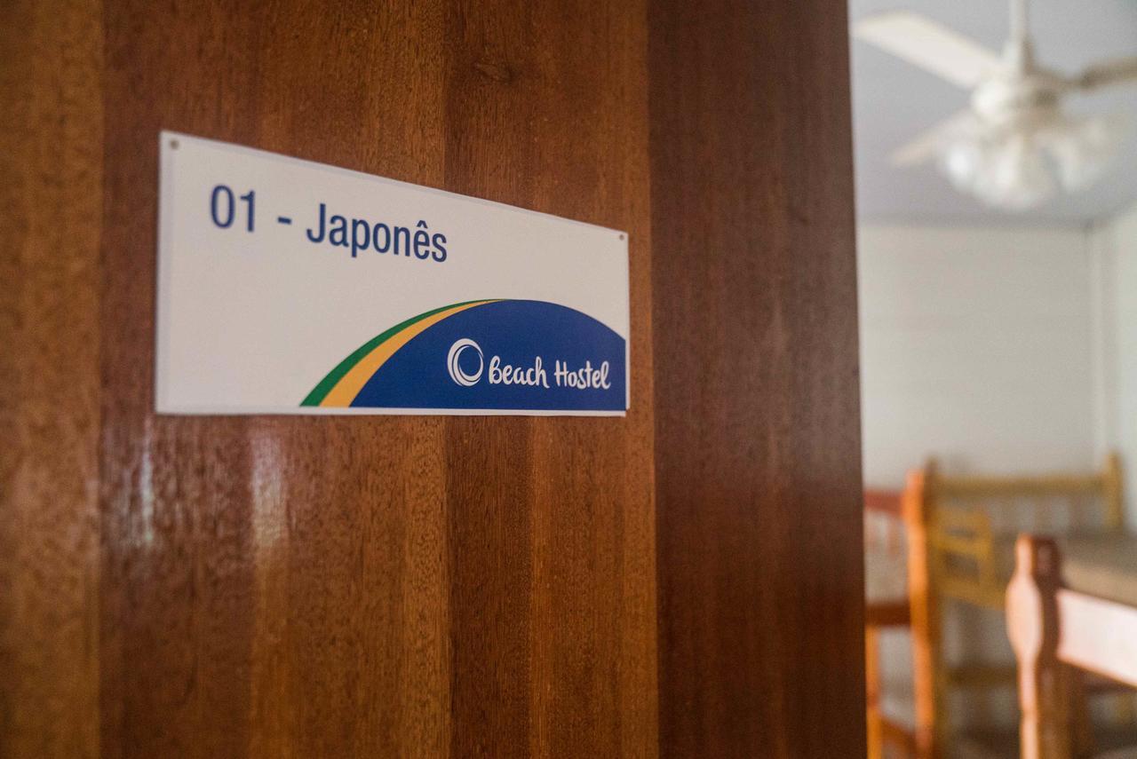 Beach Hostel 卡波布里奥 外观 照片